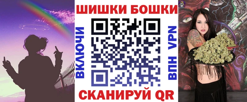 Купить наркотик Полесск A PVP  МЕФ  Гашиш 