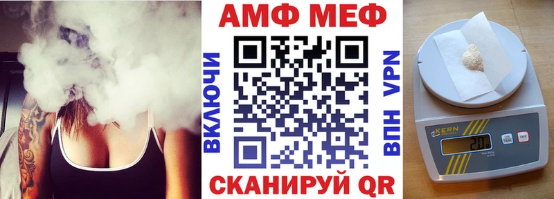 Амфетамин 97%  наркошоп  Полесск 