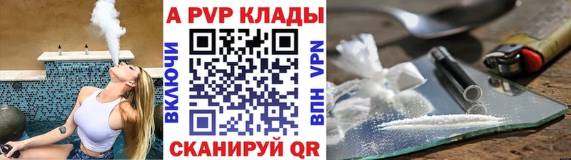A PVP VHQ Полесск
