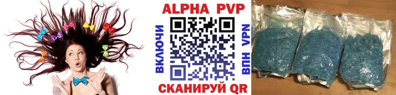 А ПВП мука  магазин продажи   ОМГ ОМГ как зайти  Полесск 