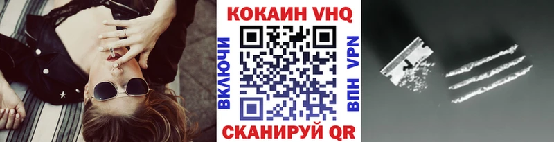 Кокаин Columbia  Полесск 