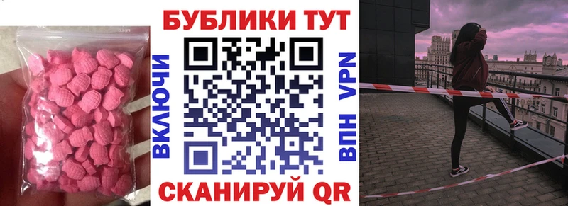 Ecstasy VHQ  Полесск 