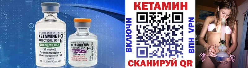 КЕТАМИН VHQ KRAKEN вход Полесск