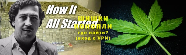 гашишное масло Беломорск