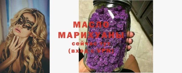 гашик Белокуриха
