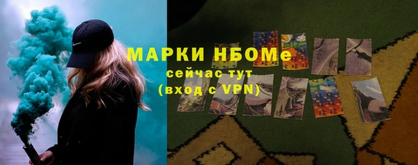 гашишное масло Беломорск