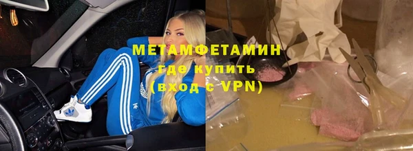 гашишное масло Беломорск