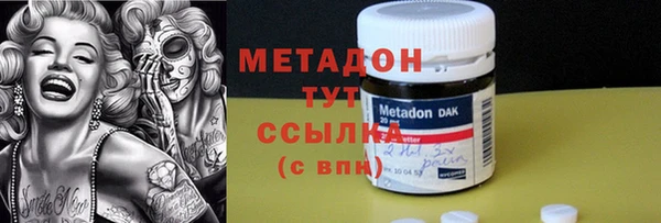 гашик Белокуриха