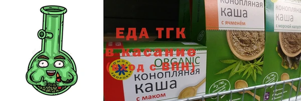 гашишное масло Беломорск