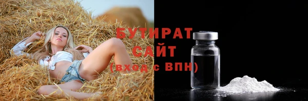 гашик Белокуриха