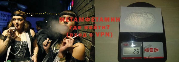 гашик Белокуриха