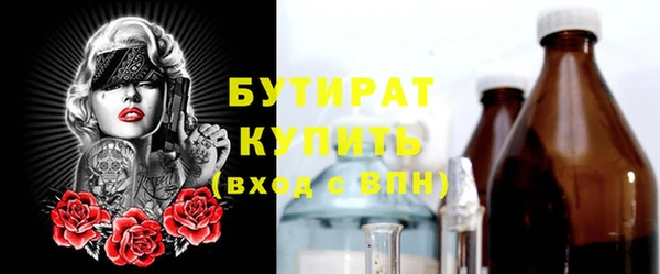 гашишное масло Беломорск