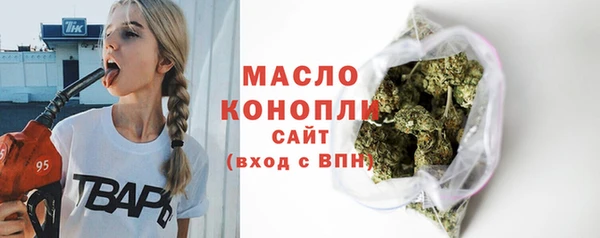 гашик Белокуриха