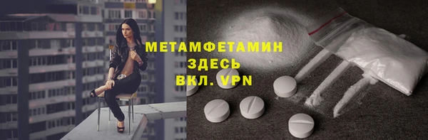 гашишное масло Беломорск