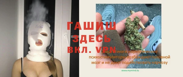 гашишное масло Беломорск