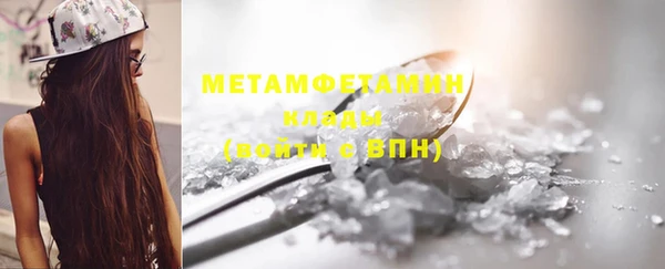 гашик Белокуриха