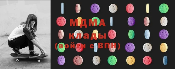 гашишное масло Беломорск