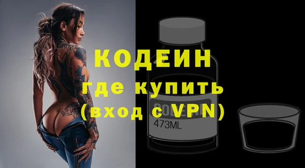 гашишное масло Беломорск