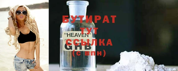гашик Белокуриха