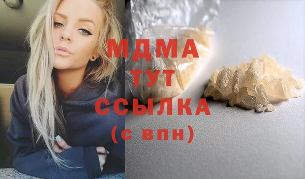 гашик Белокуриха