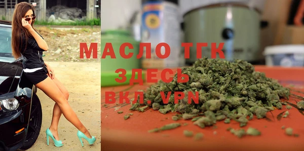 гашик Белокуриха