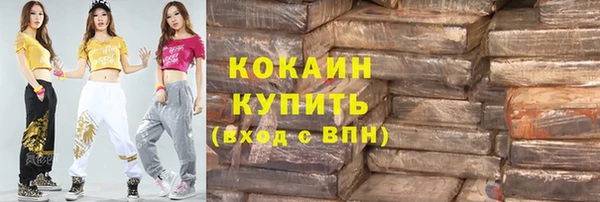 гашишное масло Беломорск