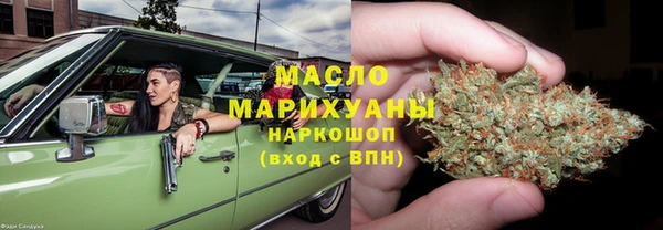 гашик Белокуриха