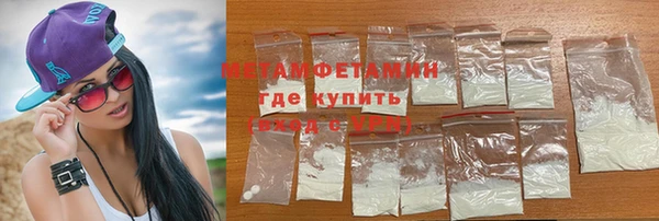 гашик Белокуриха