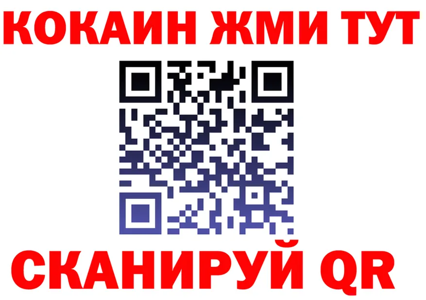 APVP Crystall зеркало даркнет мега Полесск