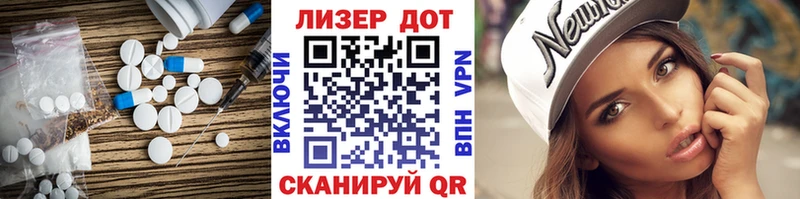 ЛСД экстази ecstasy  мега ссылки  Полесск 