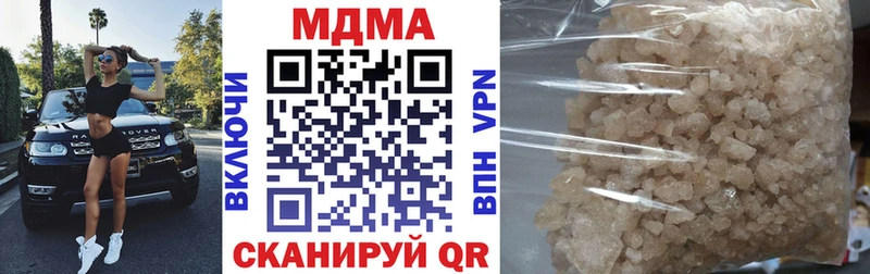 МДМА Molly  Полесск 