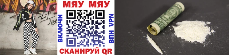 kraken ссылки  Полесск  МЕФ mephedrone 