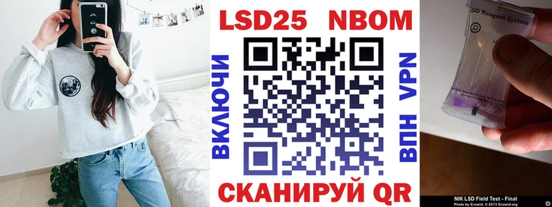 Наркотические марки 1,8мг  как найти закладки  Полесск 