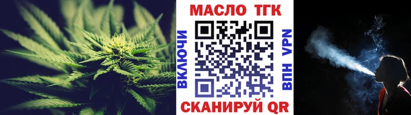 ТГК концентрат  Полесск 
